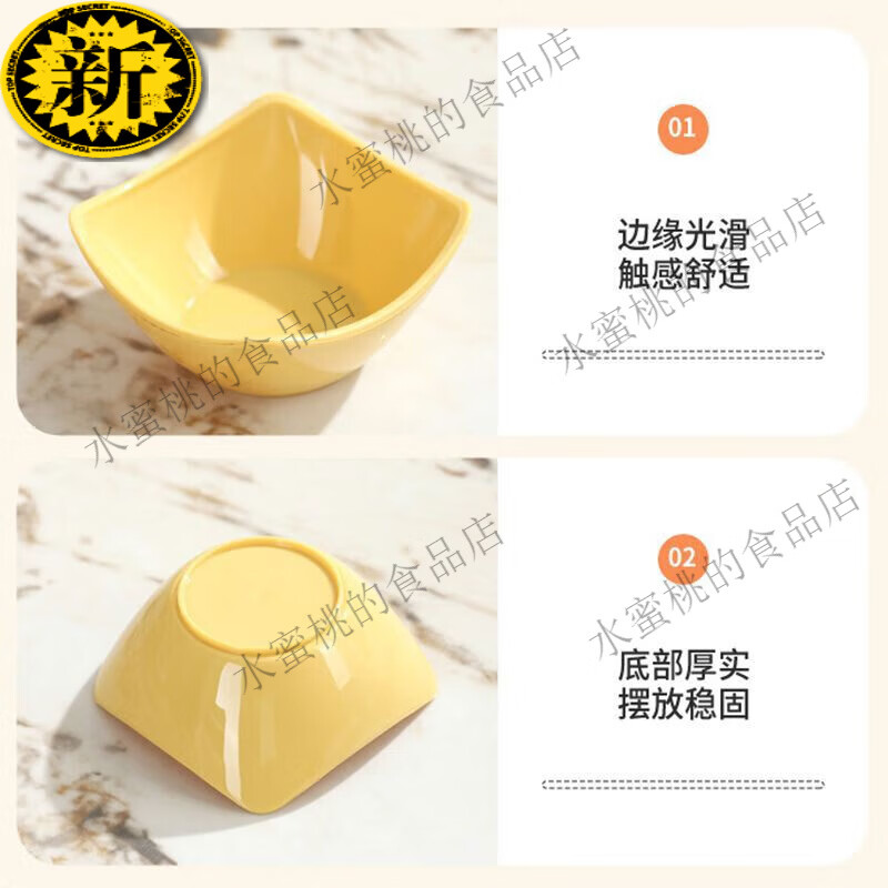 其他家新款蘸料碟家用酱油调味碟精致商用火锅店小吃烤肉专用塑料小料碗 混色发8点5CM元宝碟 1个装加厚耐摔 京东折扣/优惠券