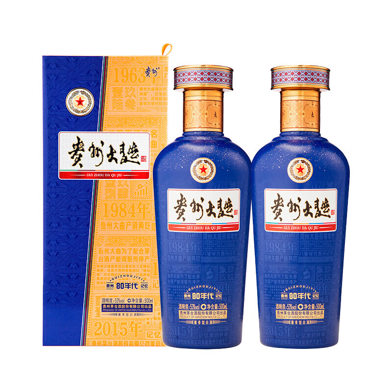 ę́���ݴ���80��� 53�Ƚ����Ͱ׾� 53%vol 500mL 2ƿ ����80���3.0˫ƿ 248Ԫ