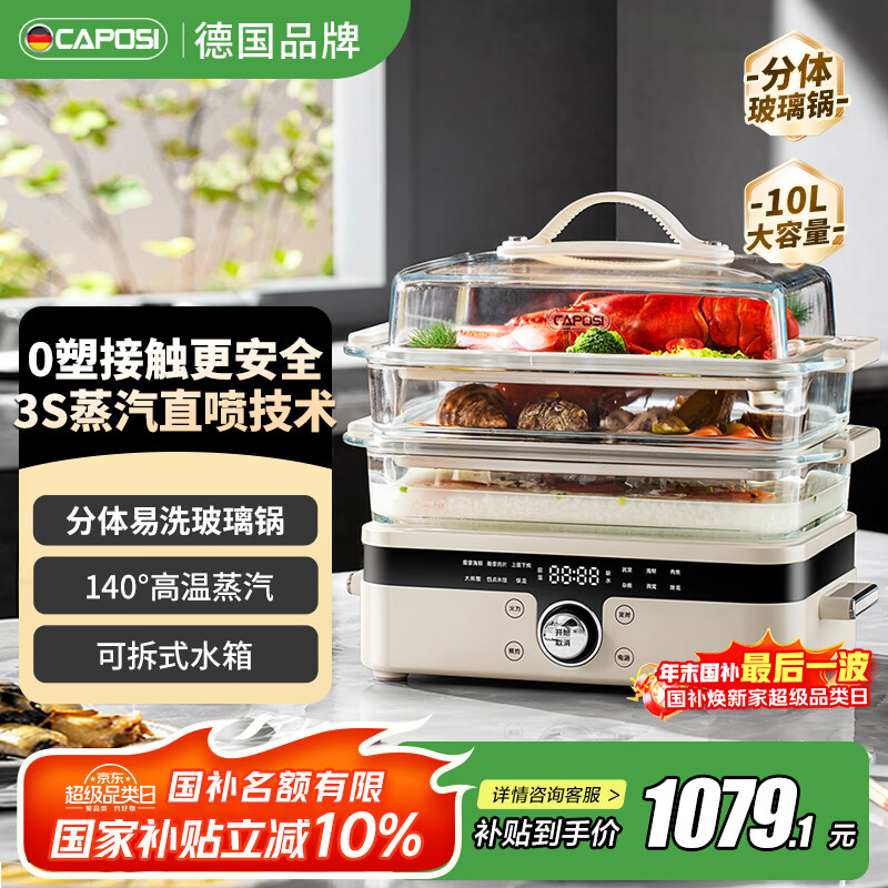 �β��ˣ�CAPOSI���¹�������0��0Ϳ�㡿������ ������һ��๦�ܵ����� ��������ԤԼ�ɲ�ϴ������ 951.15Ԫ