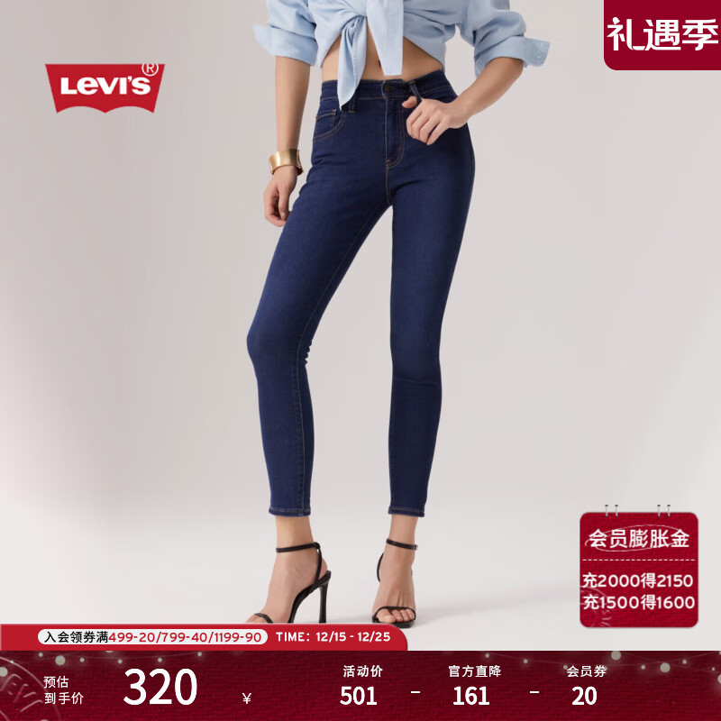 Levi's李维斯女士721紧身高腰休闲简约修身显瘦肯豆风牛仔长裤 深蓝色 26 (28)