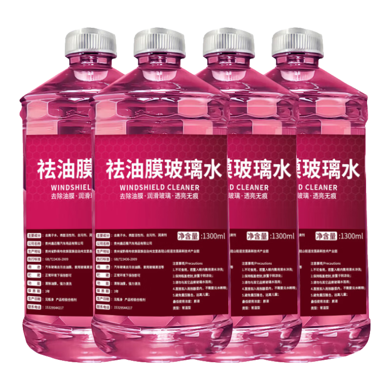 ����ȥ��Ĥ����ˮ��������ǿ��ȥ��ȥ�潺���ò���ˮŨ�����Һ 1.3L*4ƿ��ȥ��Ĥ/�潺�� -25�� ������ר�ÿ���������