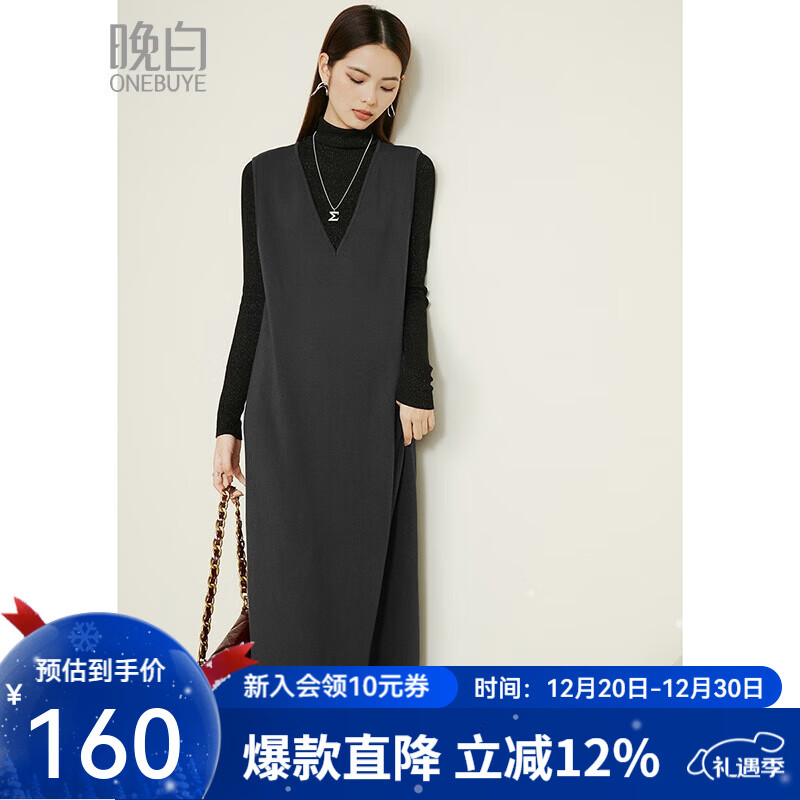 晚白【新品】2025秋款纯色裙子时尚气质百搭显瘦内搭针织连衣裙 深灰色 S 【宽松偏大建议拍小一码】