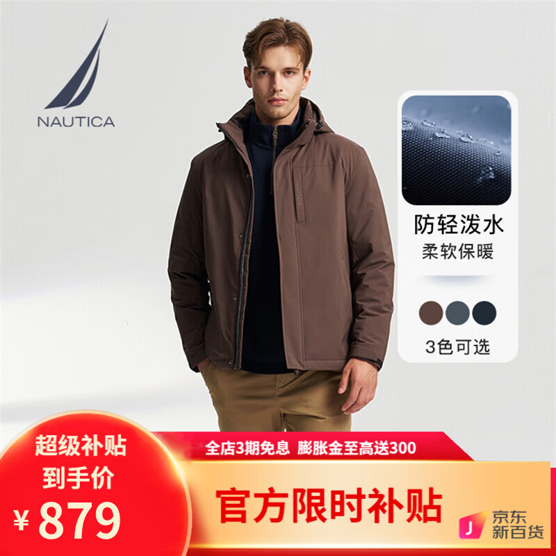 诺帝卡（NAUTICA）【商场同款】男装秋冬新款防轻溅水可脱卸帽厚外套棉服男JO4308 橡皮棕20M L