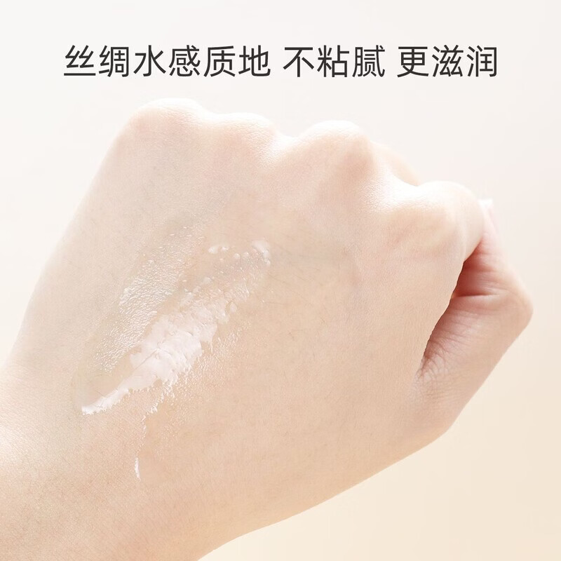 薇诺娜（WINONA）第二代311屏障胶原次抛精华液乳液强韧屏障敏感肌药房同售 第二代311屏障精华30支装