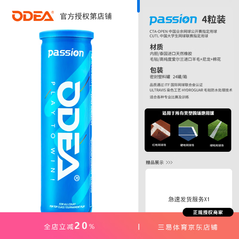 ŷ�۶� �¿����������air��Ͱװhonor��ѧ�ʹ�4��װרҵ������passion PASSION1��4��װ