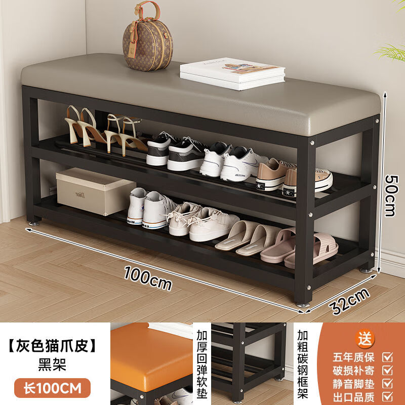 染淮换鞋凳门口家用入户门可坐鞋柜轻奢感多层鞋架小型出租房可用 黑架灰色100×32×50加厚碳钢材质