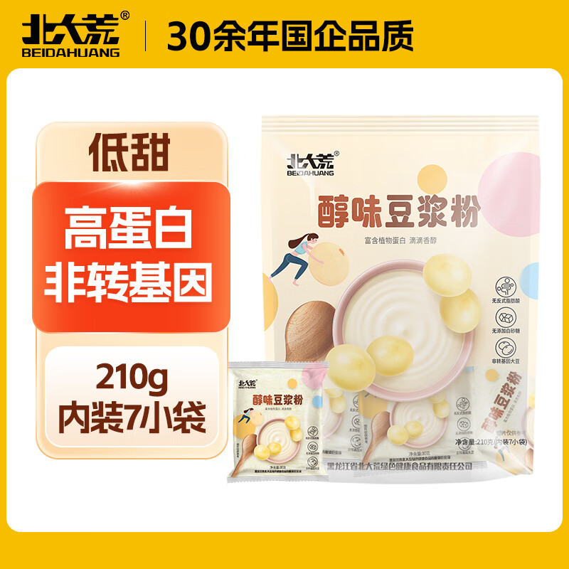 北大荒醇味豆浆粉无添加糖非转基因高蛋白营养早餐速溶小包装 原味210g（30g*7小袋）