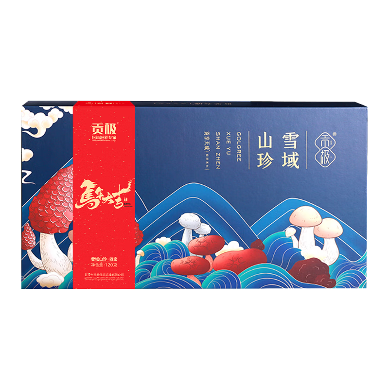 ���ڲ���������ѩ���ı�ɽ��ɻ����120g�ϱ��ɻ��������������ҵ�Ź�����ʳ�� 275Ԫ