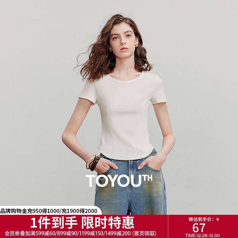 初语分割拼接设计感修身短袖T恤女2025夏季新款圆领百搭上衣 白色 S