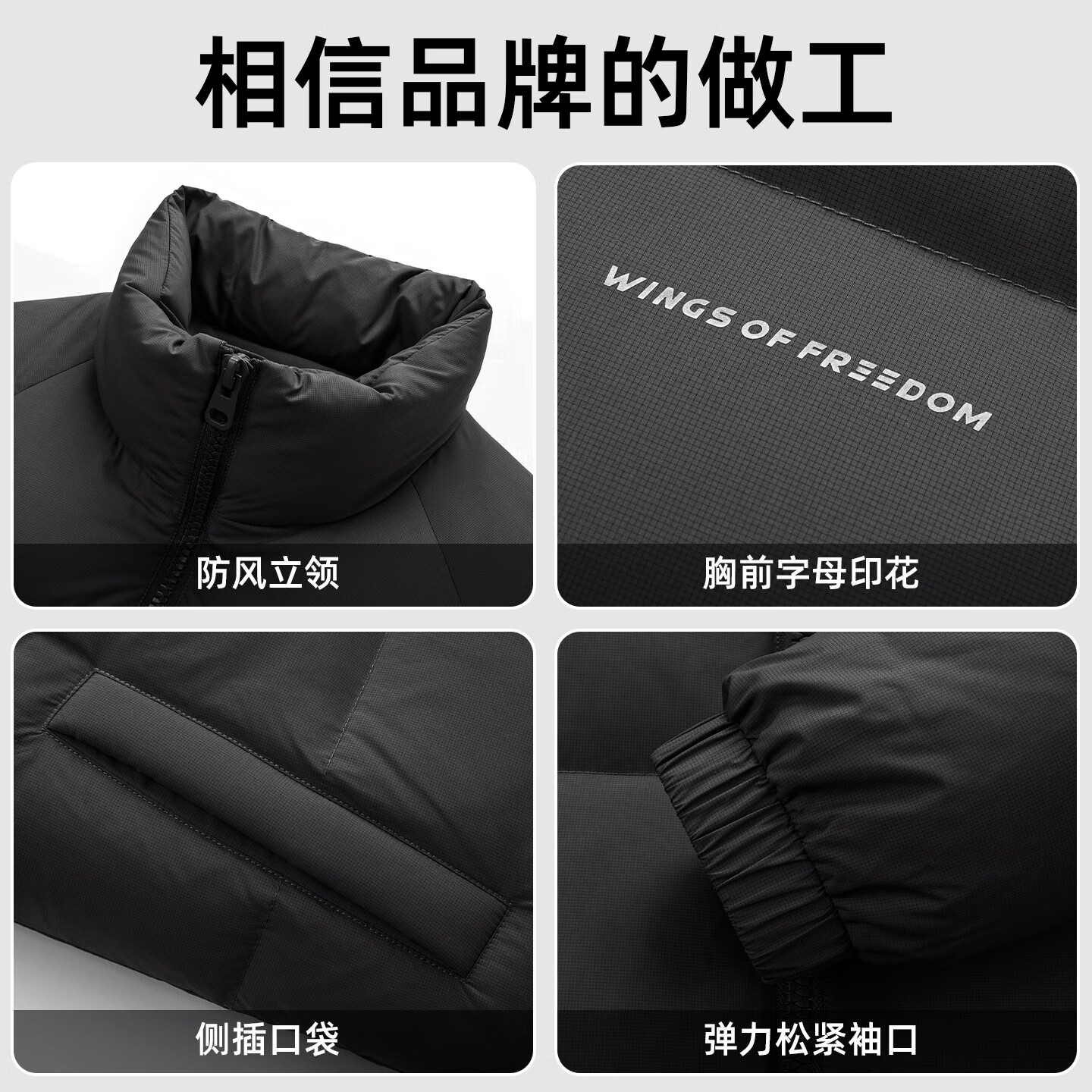 罗蒙【充绒高达200g】短款立领加厚羽绒服男冬季中青年保暖宽松面包服 5Y010806Y黑色 【立领高充绒】 L 175 【建议120-135斤】