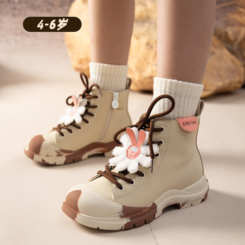 kids.ing【售罄不补】可迪星女童马丁靴秋冬女童短靴中大童单靴女孩靴子 杏色兔兔 27 适合脚长16.2-16.8cm