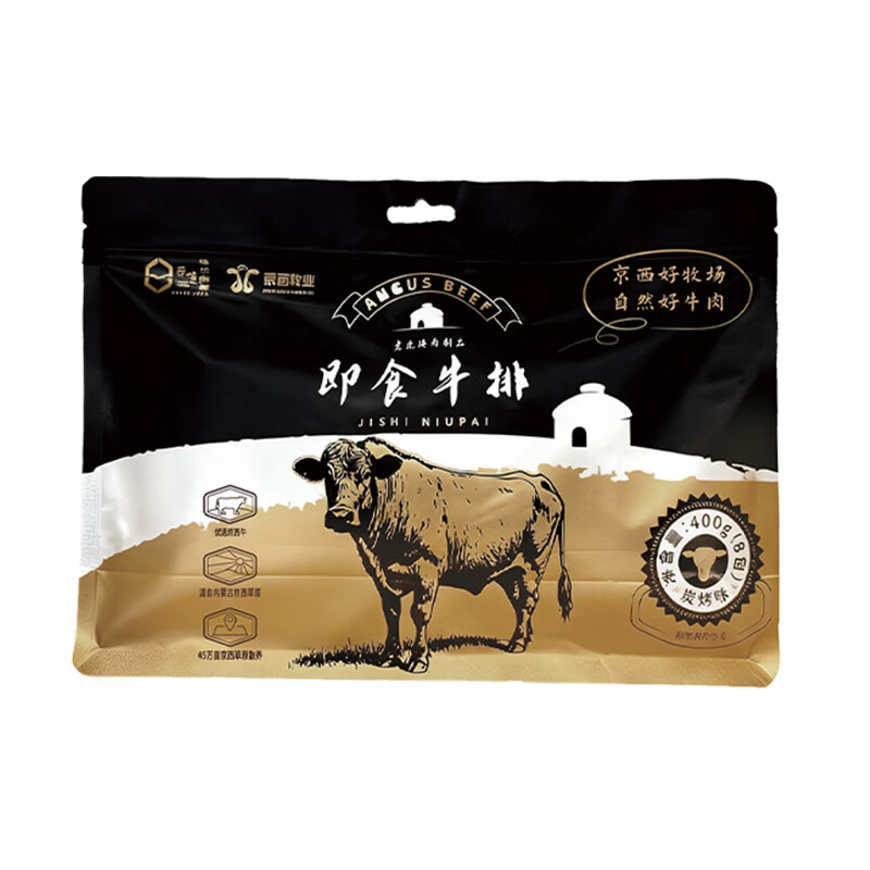 乌察牧场即食牛排 早餐速食牛排食品 牛肉零食 独立包装 400g/袋 即食牛排 发1袋（内含8包）