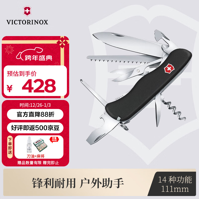 ά����ʿ��������111mm���⵶���۵�������С��0.8513.3�� 427Ԫ