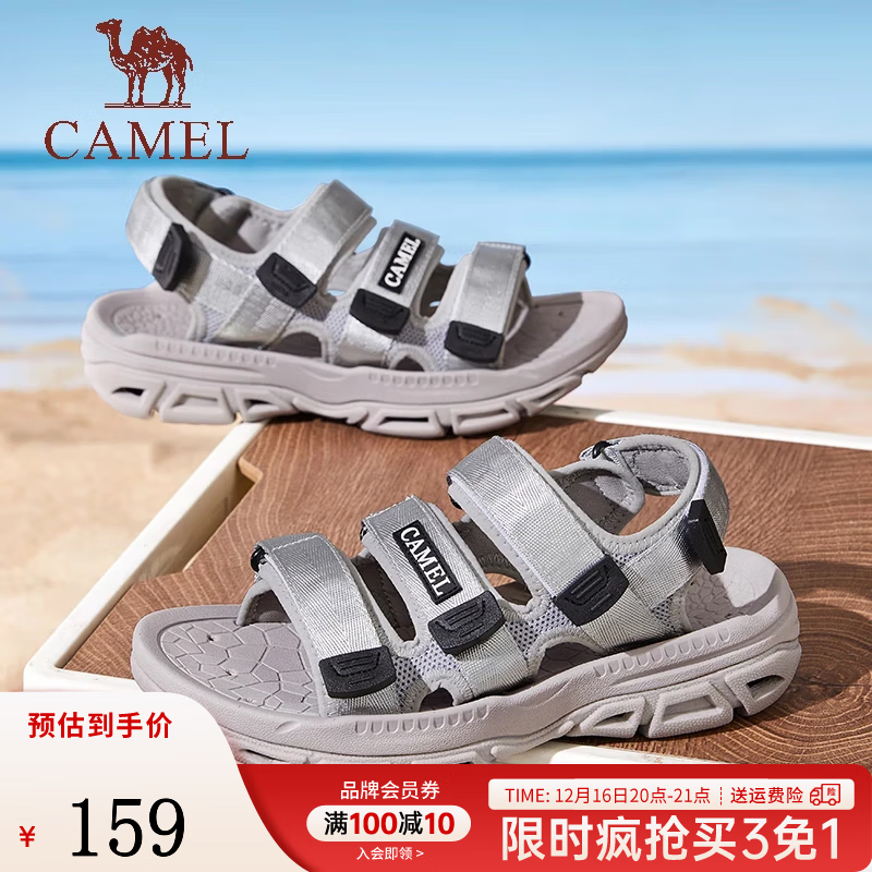 骆驼（CAMEL）休闲沙滩鞋