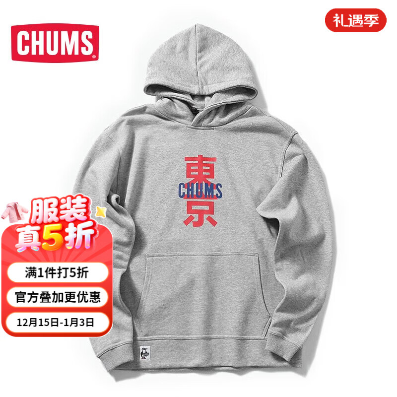 CHUMS/洽洽鸟 日系潮流户外 城市系列潮流休闲连帽舒适卫衣 CH00-1200 浅灰色G038 M (160)