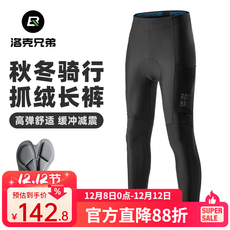 ֵܣROCKBROSпŮﶬɽع·ɹ˶гӱů ﶬ޳-ඵ M 142Ԫ