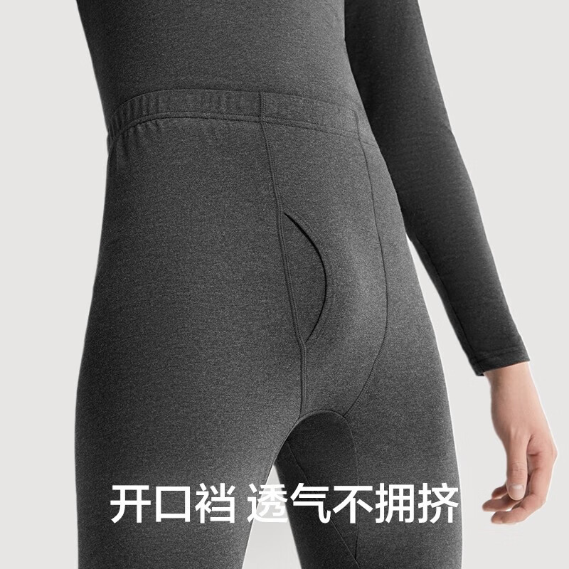 有棵树植物暖暖衣保暖内衣男款秋衣秋裤情侣保暖套装秋冬季贴身打底女士 【磨毛柔棉-男款】藏青 3XL