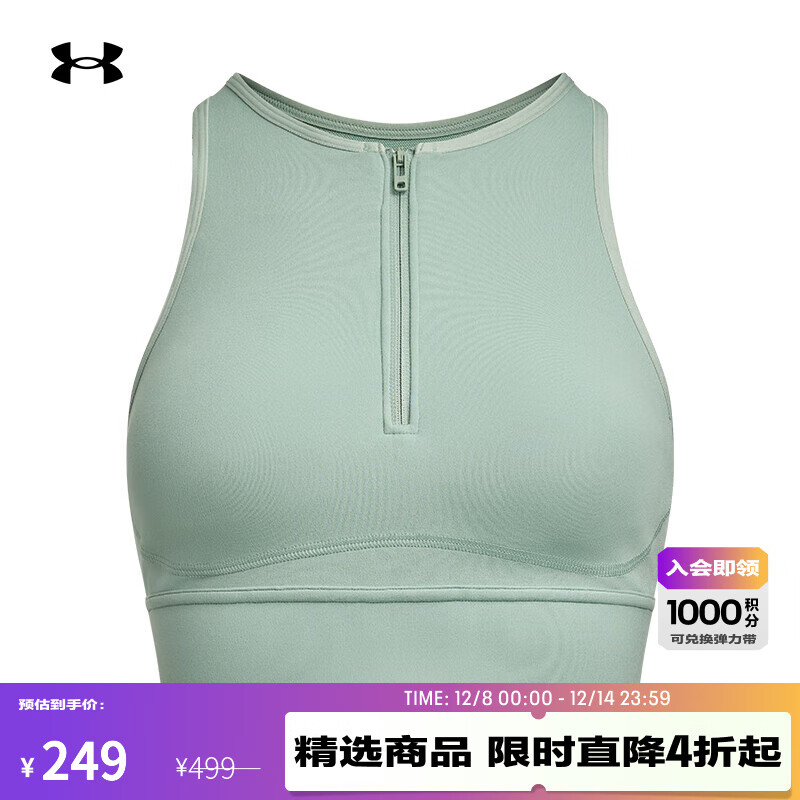 UNDER ARMOUR【柔感系列】UA春夏Meridian女子拉链训练运动背心6000361 石灰绿348 S