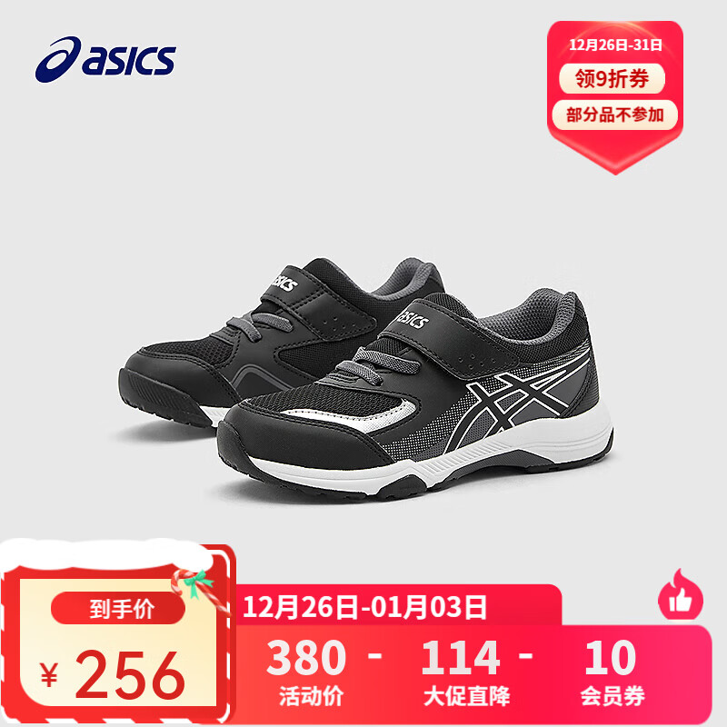 ��ɪʿ��ɪʿͯЬ25�������ѵ���ܲ�Ьħ����ƽ�⳵LAZERBEAM K 001 30.5 215.1Ԫ