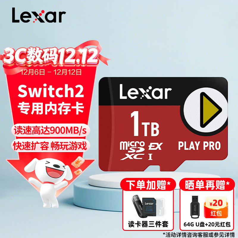 ׿ɳTFswitchϷڴ濨Steam Deckƻٴ洢micro sd 1TB Express Switch2ר TF 1599Ԫ