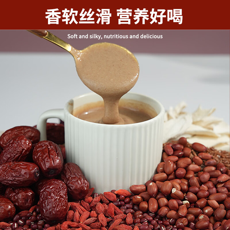 巧农婆五红粉五红汤免煮早餐代餐粉女性养生滋补营养冲泡月子哺乳期气血 【店铺热销】红养粉 245g*3袋