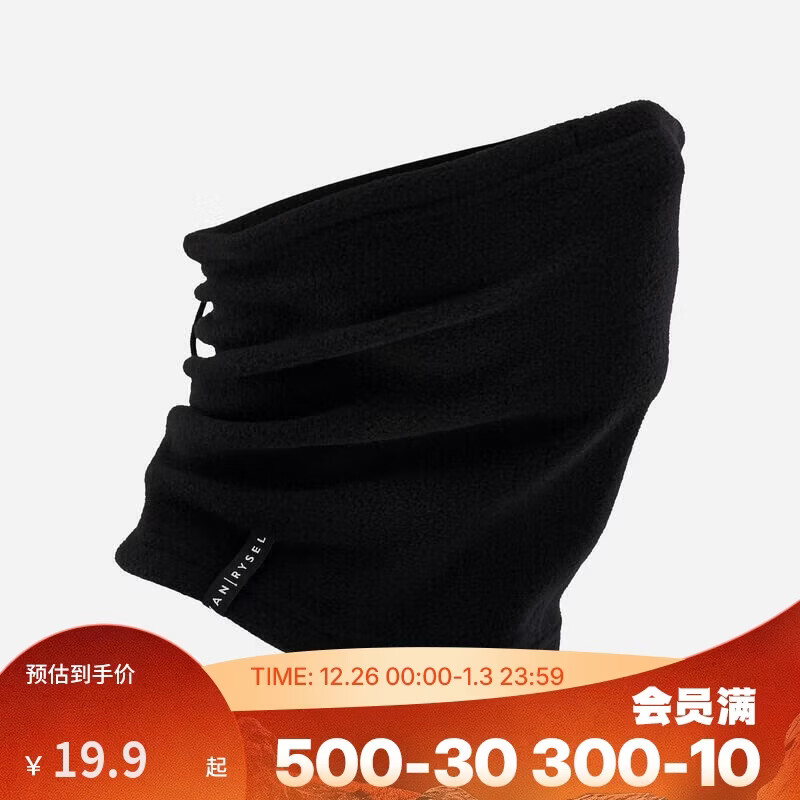 迪卡侬围脖套骑行面罩防寒风保暖帽子滑雪护脸围巾摇粒绒围脖1269787