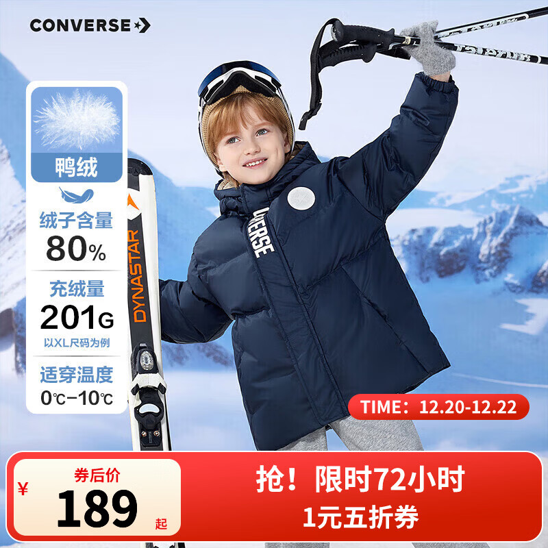 Converse 匡威童装男童羽绒服冬季新款轻盈保暖儿童连帽外套 藏青蓝 160 /80 【建议身高158-170cm】充绒量201克