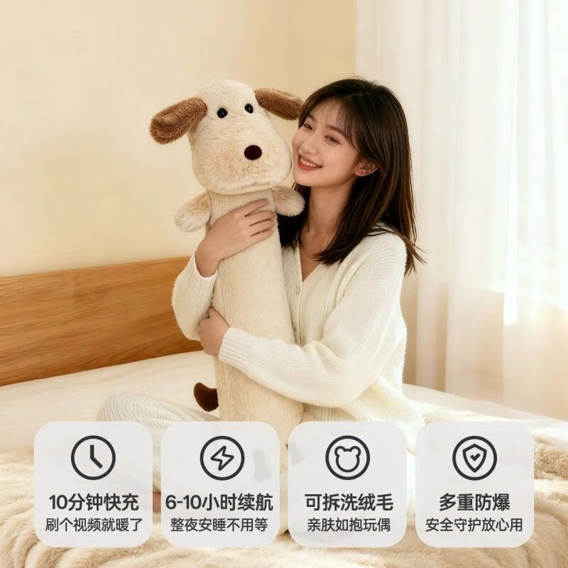 万宝绿充电式长条热水袋可拆洗卡通款男女生宿舍被窝专用防爆热水袋暖手 温暖整个冬季【升级 充电款】棕色 安全防爆