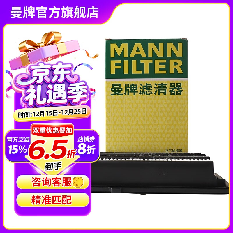 ������������MANNFILTER��C24059/C24109������о���������˼��X CR-V˼���ڵ� URV�Ӱ 33.8Ԫ