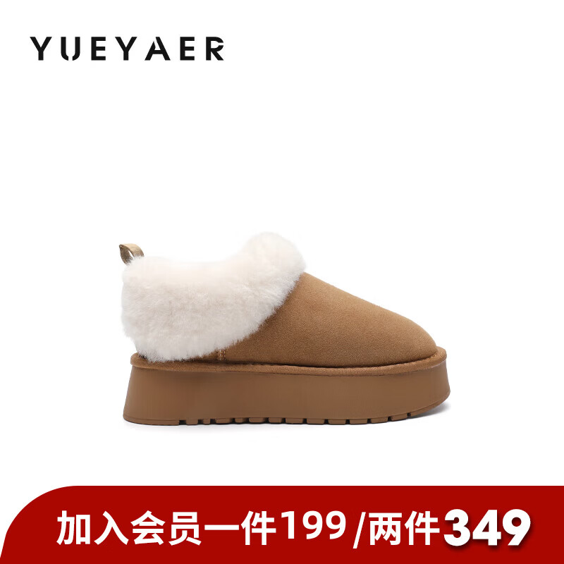 月芽儿雪地靴女2025年秋季季新款加绒保暖短靴小个子户外百搭TPR鞋 绒里黄色04T 34