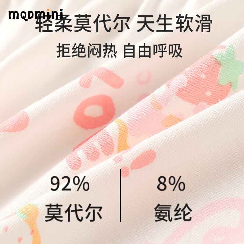 MQDMINI儿童内裤女童女孩莫代尔平角裤中大童女宝宝四角短裤抗菌不夹屁屁 兔子女孩GK307-四件装 均码 S码1-3岁15-25斤