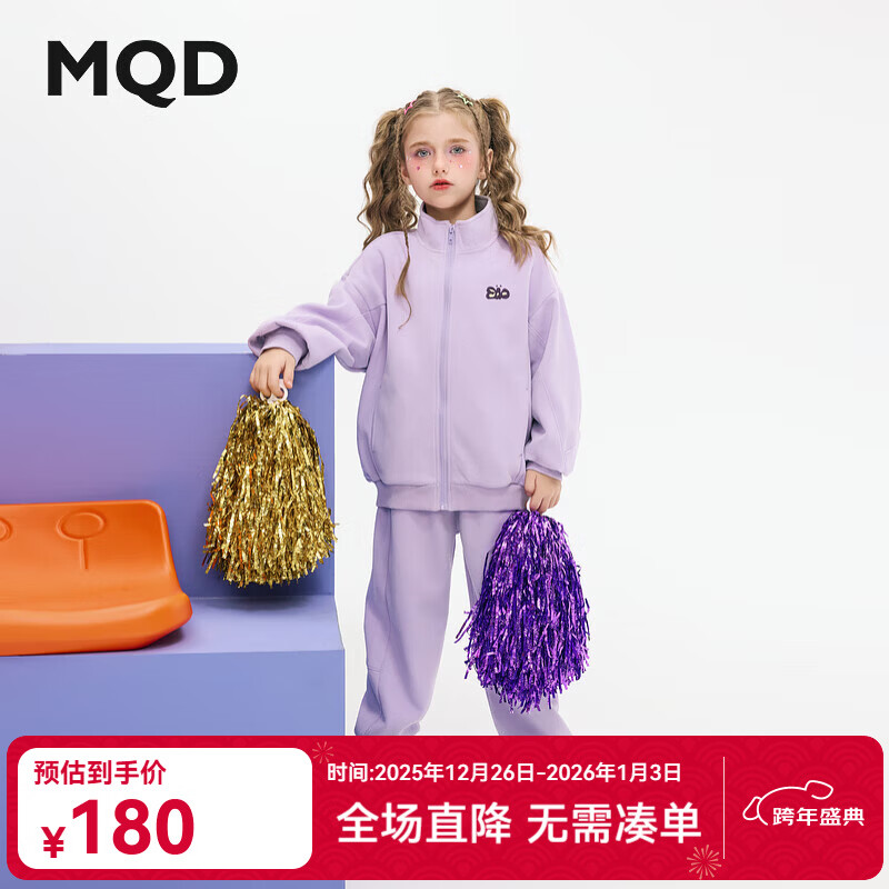 ����� MQD �＾Ů��ͯ���������˶���װ ǳ�� 110 118Ԫ(����ȯ)