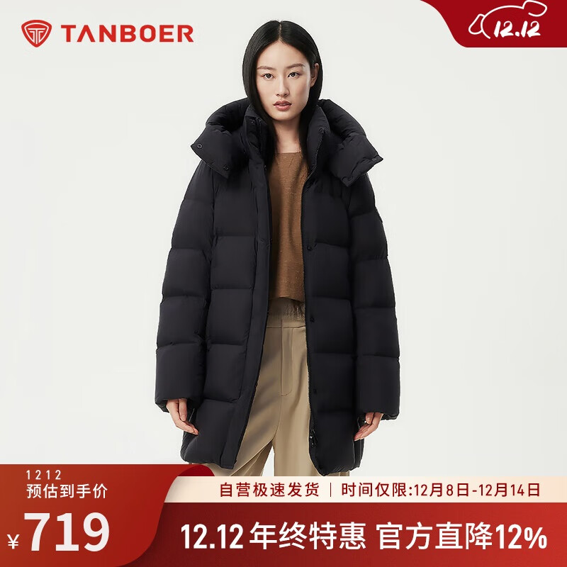 坦博尔羽绒服女中长款可脱卸帽宽松保暖百搭外套530558V 黑色 165 