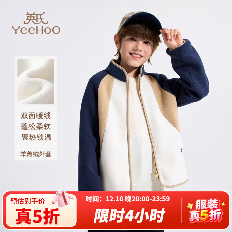 ӢϣYEEHOOͯŮͯڵʱбů쳤дͯװƷ - 140 111.87Ԫ