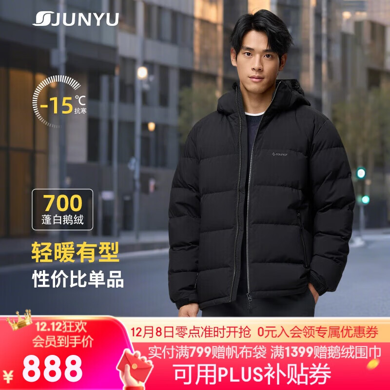 JUNYU޷25ﶬ¿700ʱа׶޷SE62019 ɫ M 827.56Ԫ