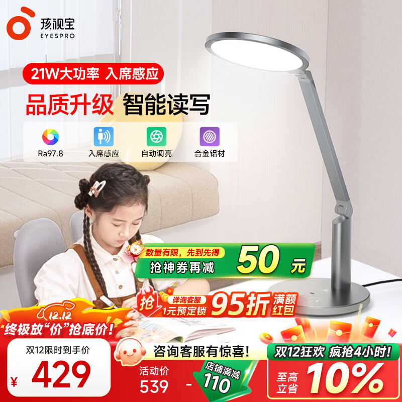 ӱѧѧϰרû۵ƶͯд̨鷿ҴͷСҹ ܶдOH13-A 377.4Ԫ()