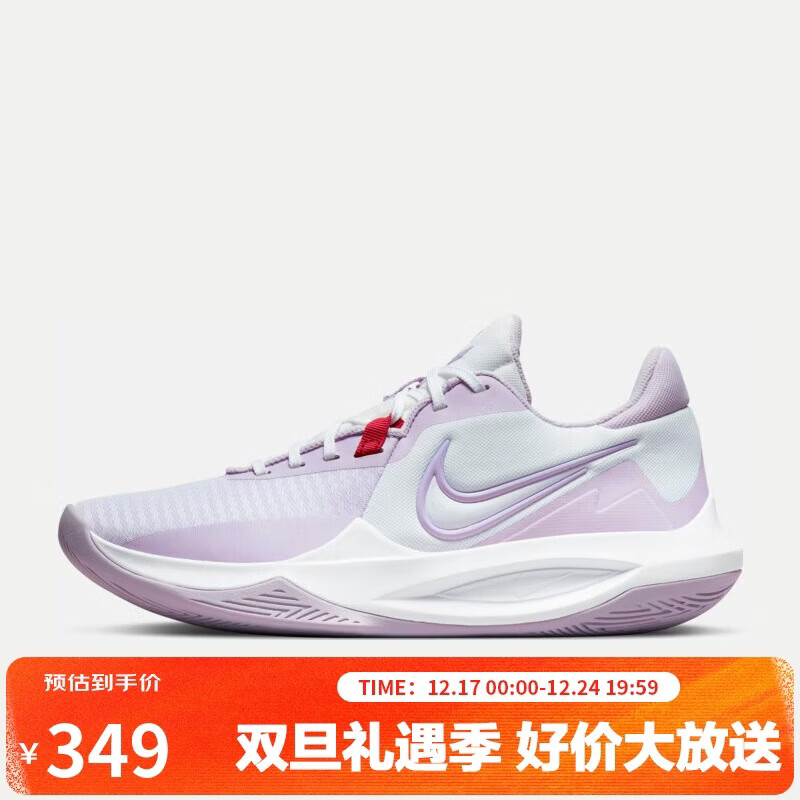 耐克（NIKE）男子篮球鞋PRECISION VI低帮运动鞋DD9535-100 紫  42
