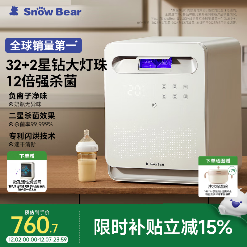 СӤ ƿһ 2030 34ŵ 25L 