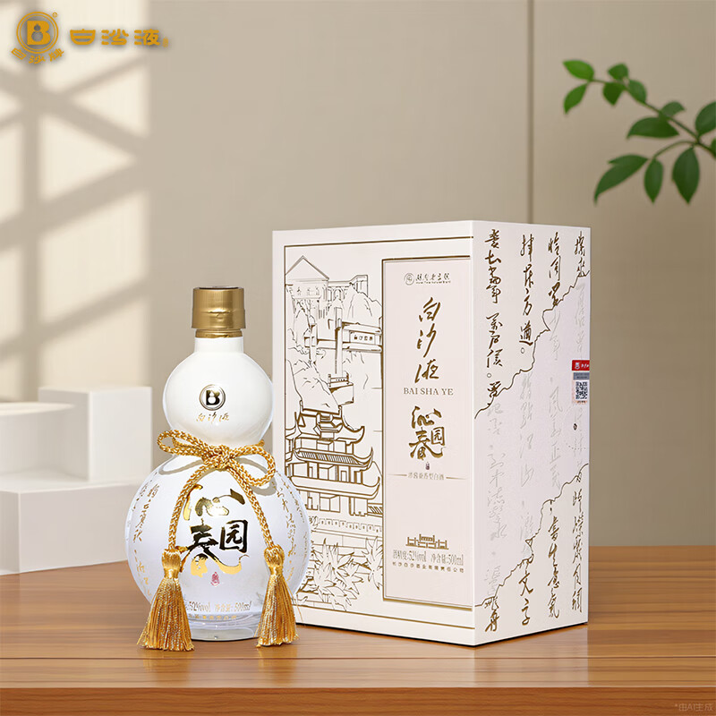 白沙白酒京东送礼白沙液沁园春52度浓酱兼香型大曲纯粮食高度口粮白酒 52度 500mL 2瓶 沁园春双瓶
