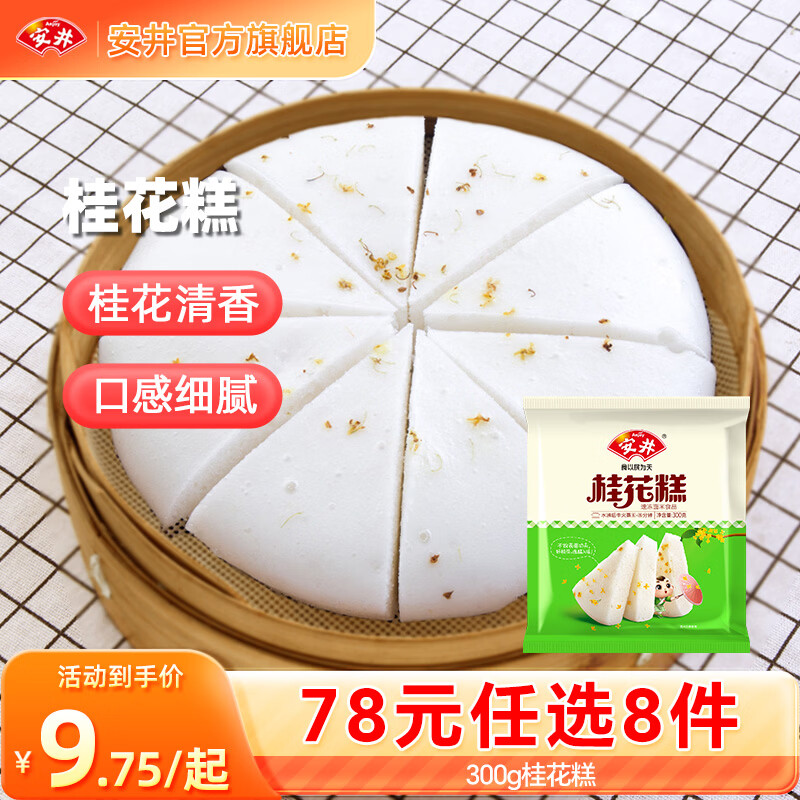 ����������ͷ����������� ��Ͳ����� ��Ͱ��Ʒ��78Ԫ��ѡ8����E 300g�𻨸⣨Լ10�ȷ�/���� 7.38Ԫ