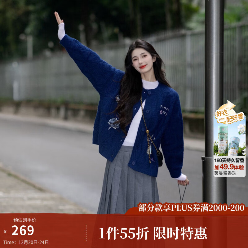 茵曼2025冬季新款复古提花针织开衫外套女宽松休闲绣花毛衣上衣女 宝蓝色 39.8%腈纶 29.1%聚酯纤维 29.1%锦纶 M