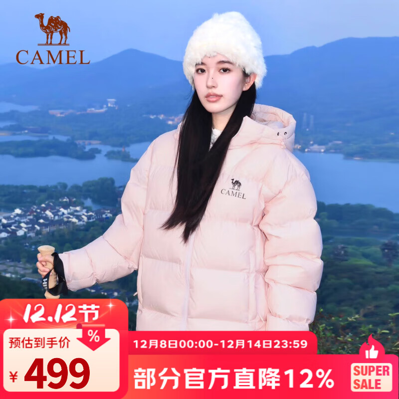 骆驼（CAMEL）【黑钻5】气凝胶户外羽绒服24冬季新款男女同款保暖防泼水面包服 90绒 白玉粉 男女同款 A34CAPN750B L