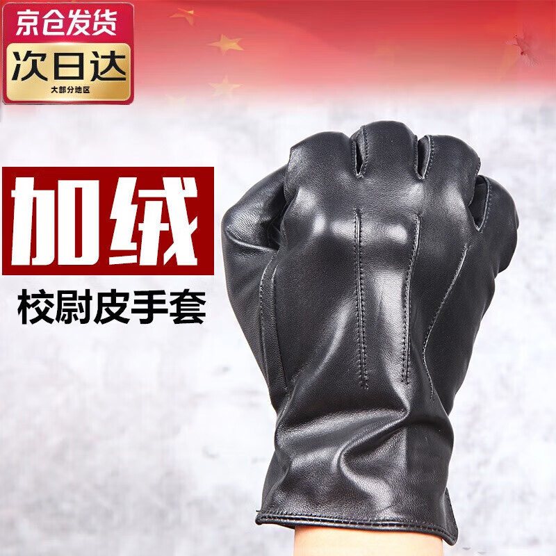 ���ڲ��������ϼ�УξƤ���׼���ɽ����Զ�ѵ��ȫָ��������ʽ����ִ�ھ������� УξƤ�����к� 46.61Ԫ