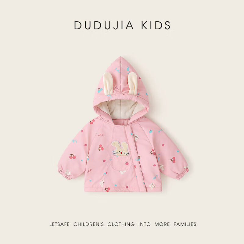 嘟嘟家儿童棉服冬装卡通女童连帽外套冬款洋气男童棉袄保暖宝宝上衣童装 粉色系满印 100 京东折扣/优惠券