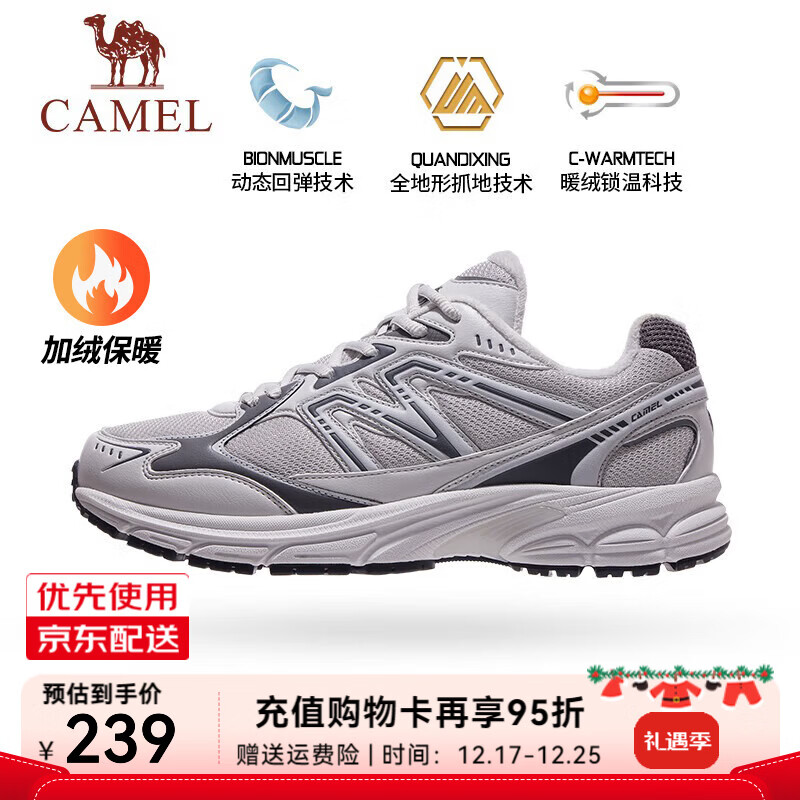 骆驼[追寻1.0]加绒慢跑鞋女保暖银色复古运动加绒跑步男 7051D，泥沙灰/石板灰，男 （加绒款） 41