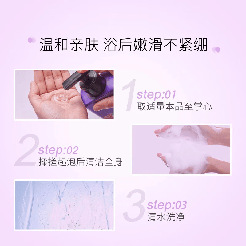 菲诗小铺(THE FACE SHOP)小苍兰香温和持久留香保湿沐浴露节日礼物 【花香】 浪漫邂逅+浪漫邂逅