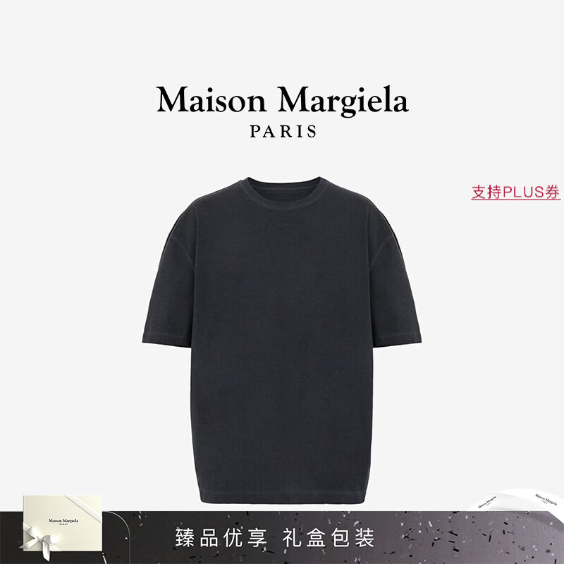 MAISON MARGIELA马吉拉纯色棉质休闲短袖T恤上衣 855灰黑色 48