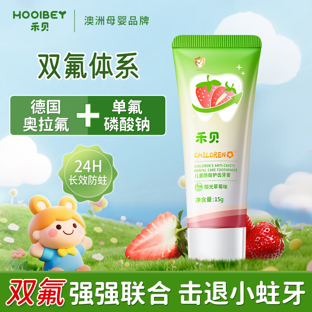 ̱HOOLBEYͯ1-12ݮζ̳ԤȣºͲ15g