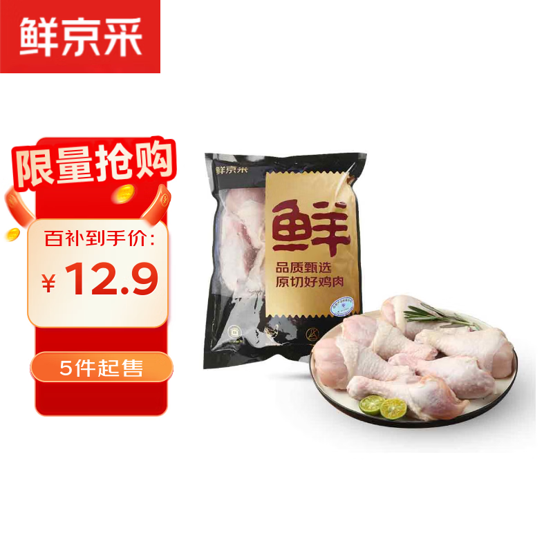 �ʾ��� �������� ����2��  �䶳���� ը���ȿ�����±���� 12.9Ԫ