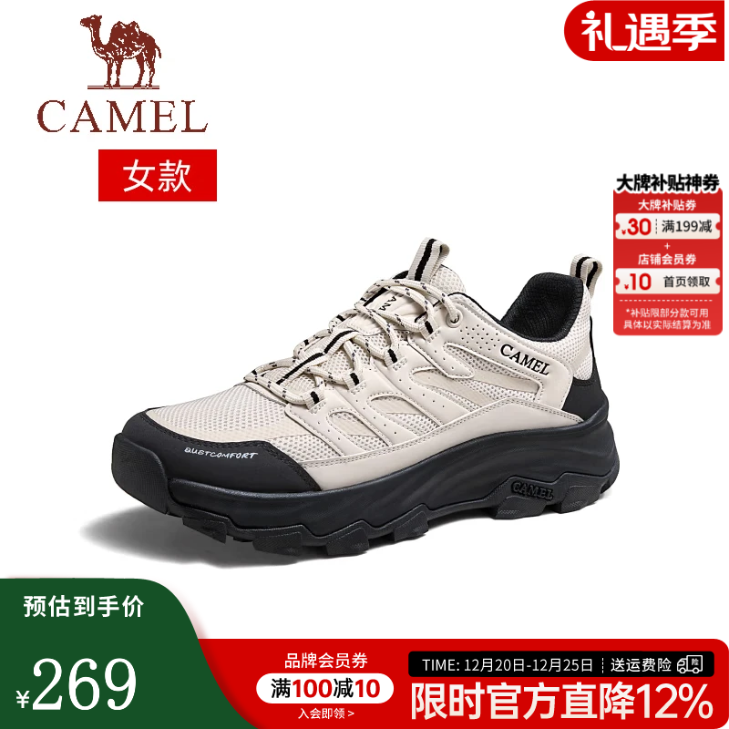 骆驼（CAMEL）会员 运动休闲鞋男女同款秋冬情侣户外登山徒步鞋子 G24A342602 黑/白【密网款】 女 37